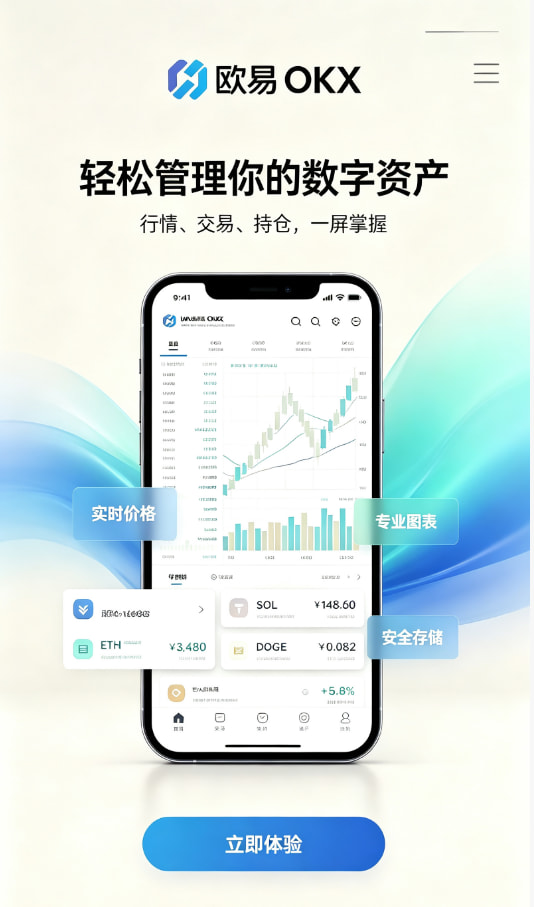 新手注册与安全设置